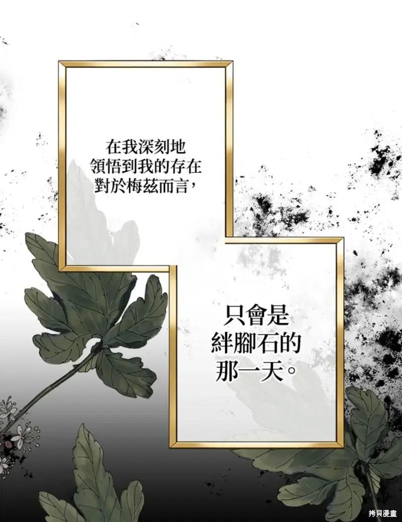 第46话57