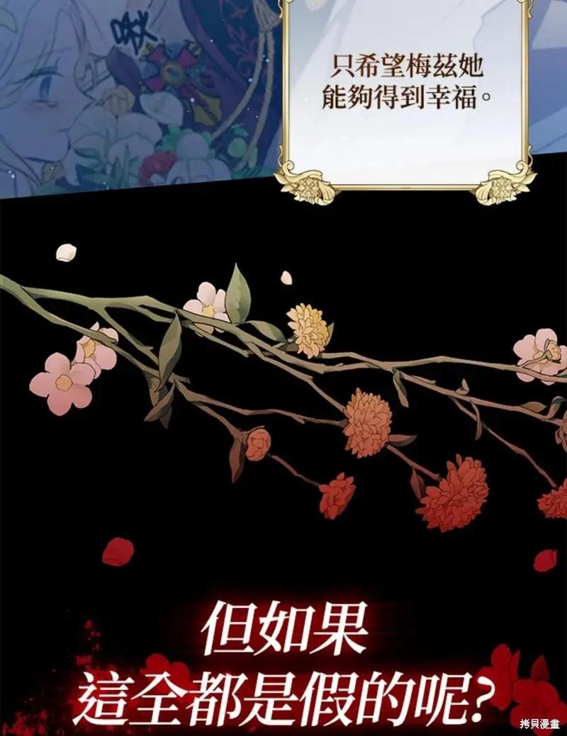 第46话59