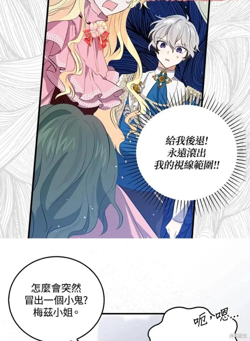 第46话6