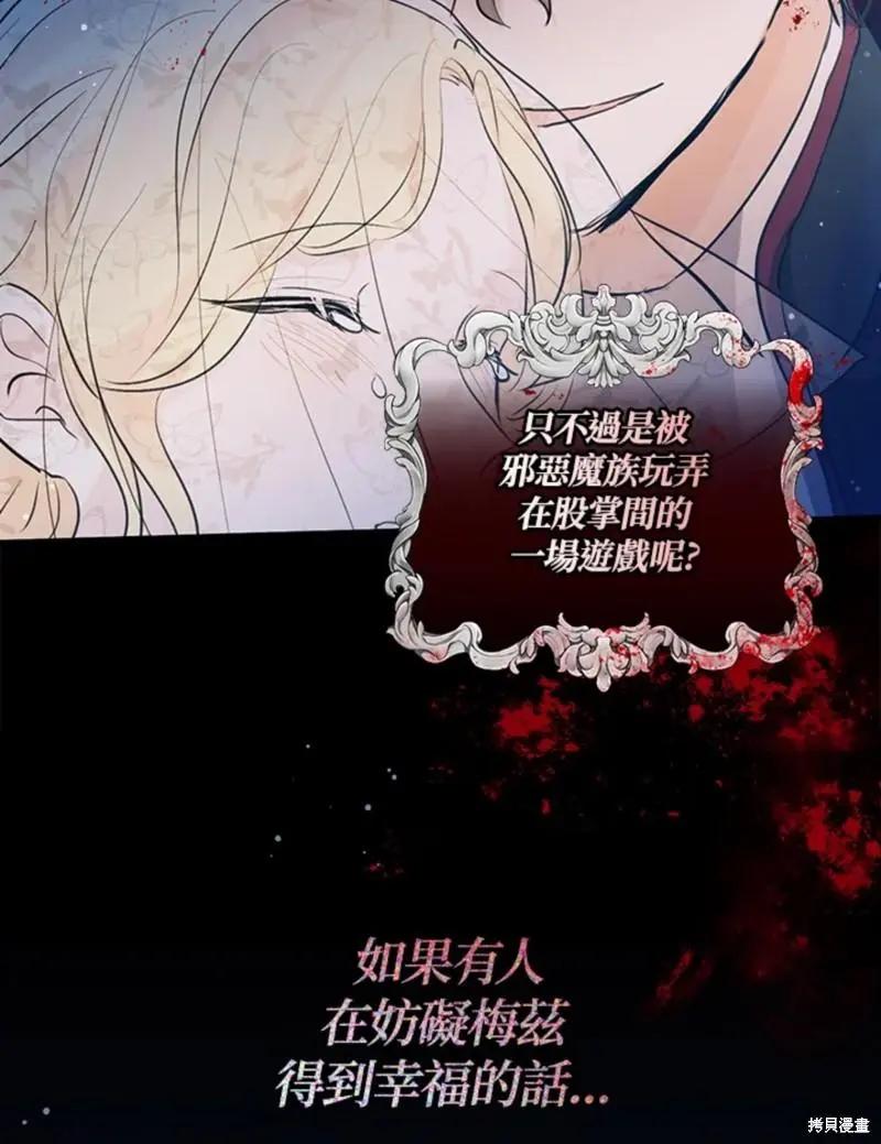 第46话61