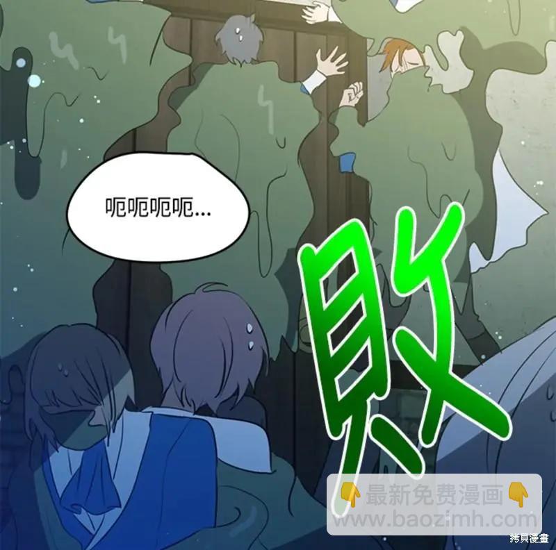 第46话66
