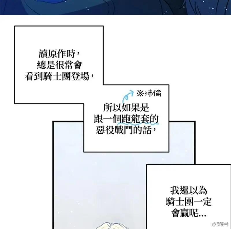 第46话67
