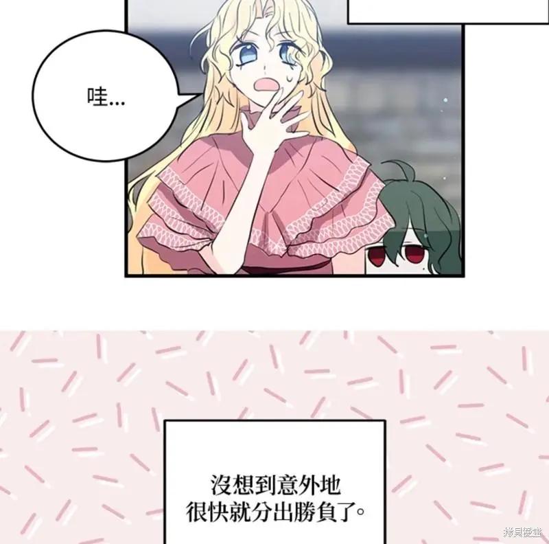 第46话68