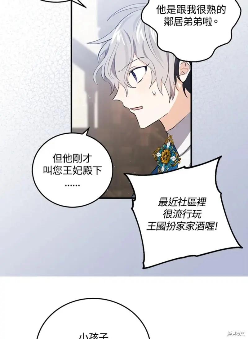 第46话7
