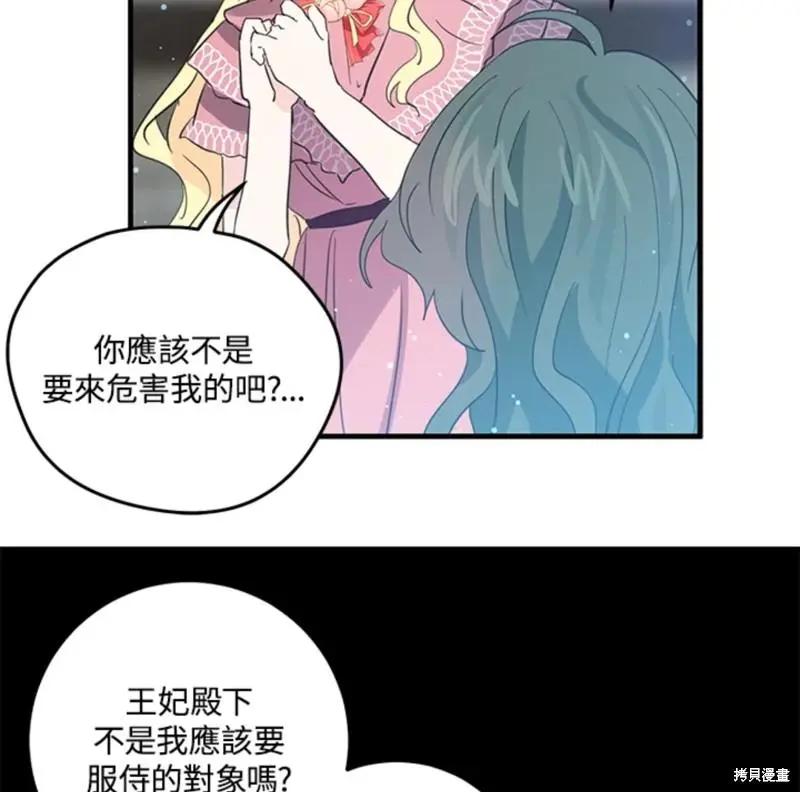 第46话71