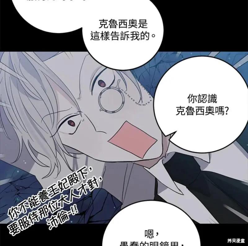 第46话72