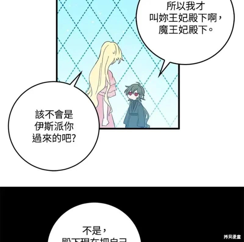第46话74