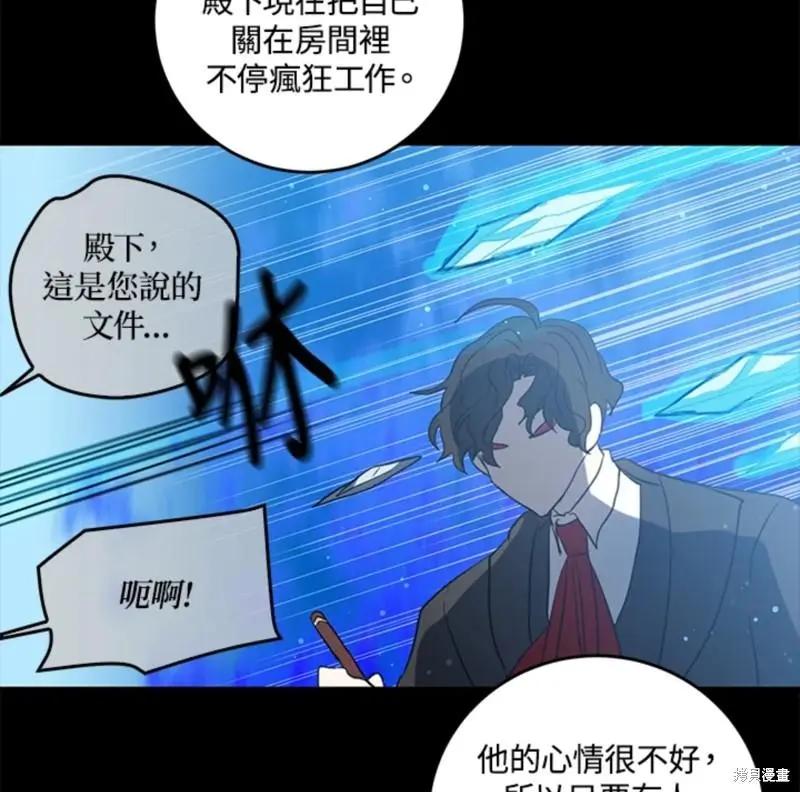 第46话75