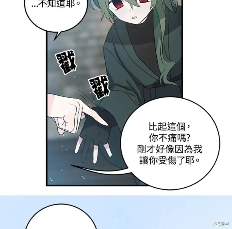 第46话77