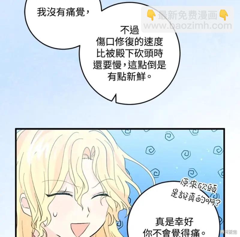 第46话78