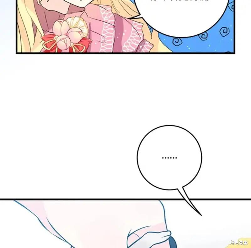 第46话79