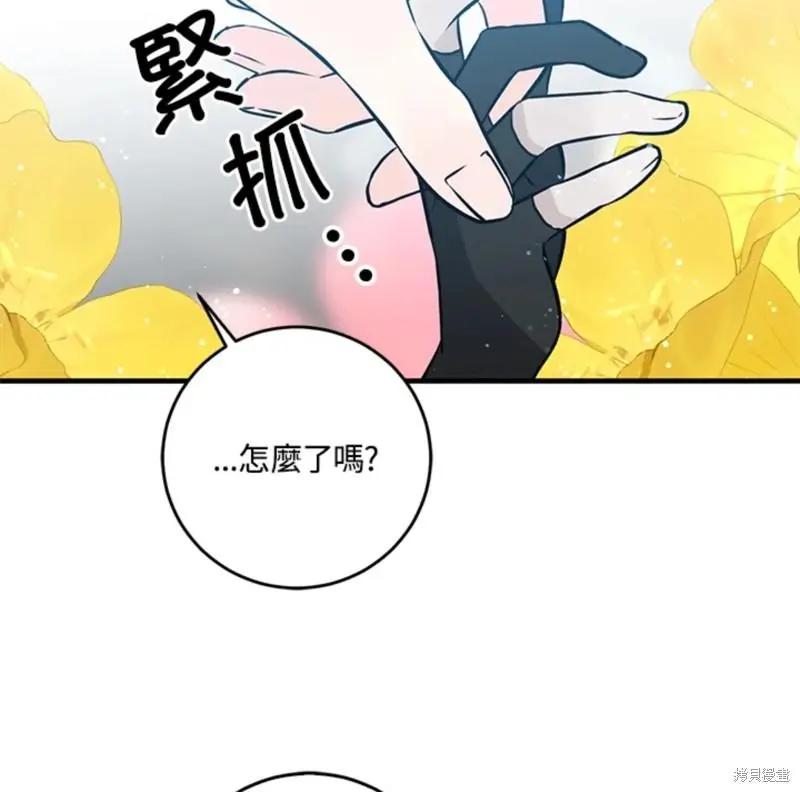 第46话80