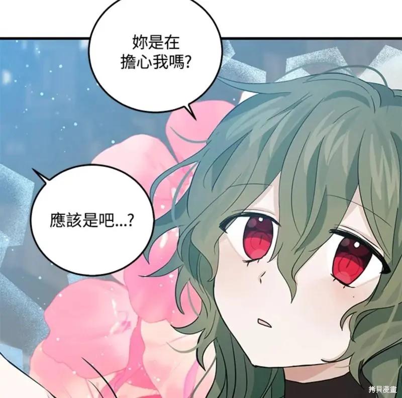 第46话81
