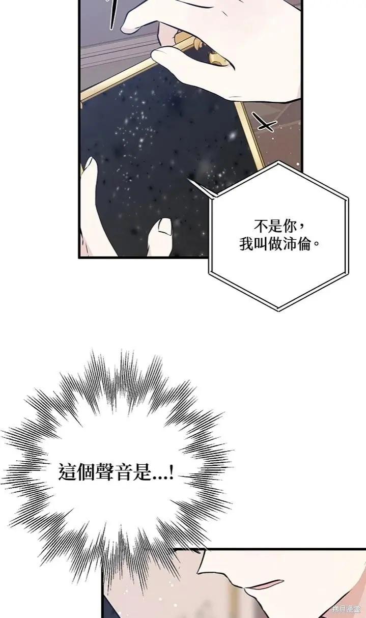 第47话24