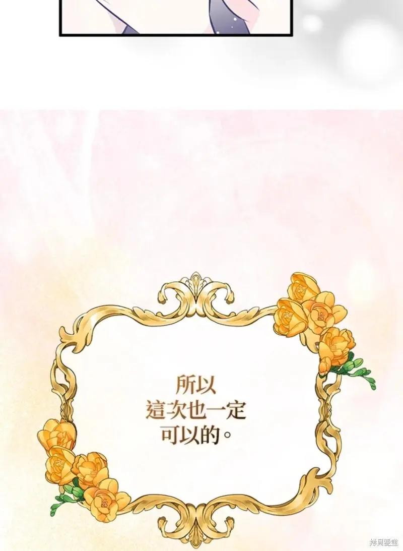 第48话22