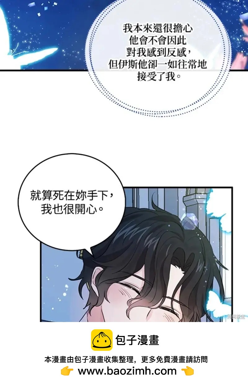 第48话49