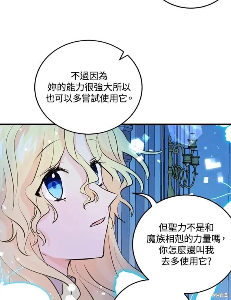 第48话51