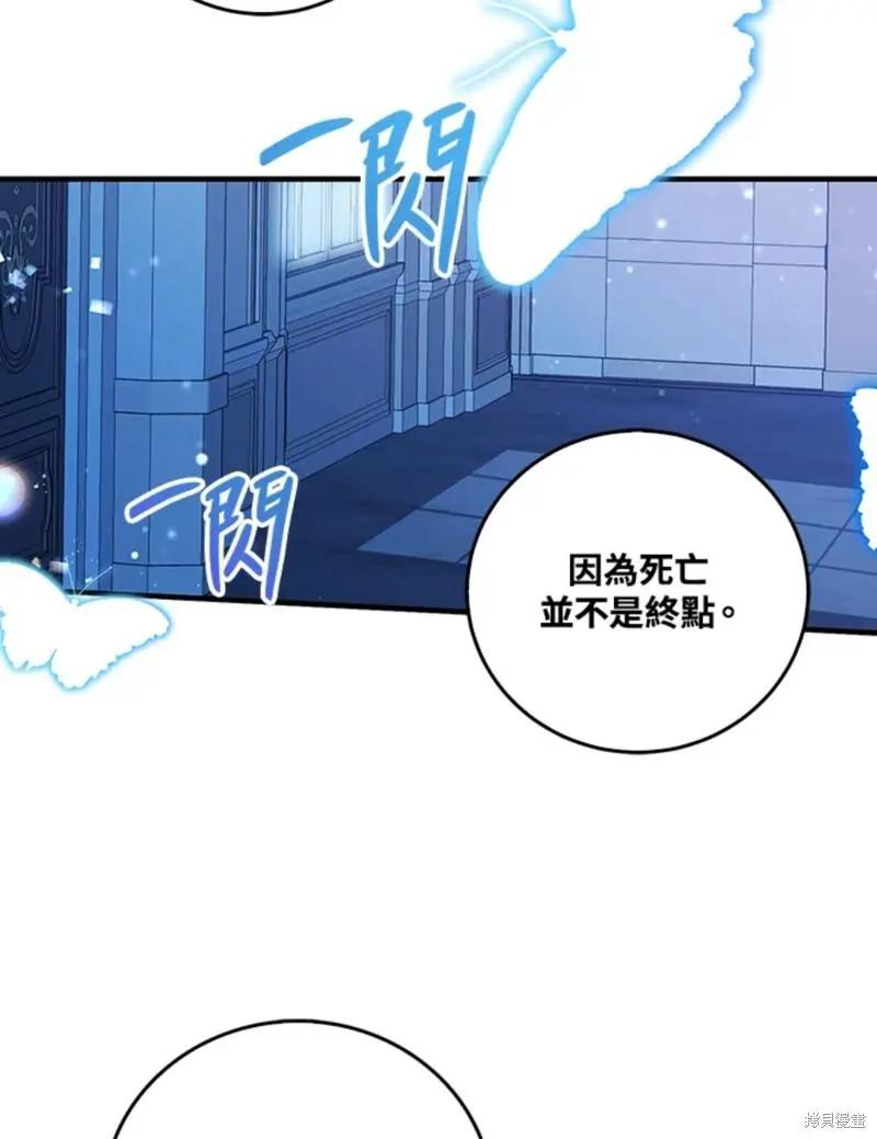 第48话55