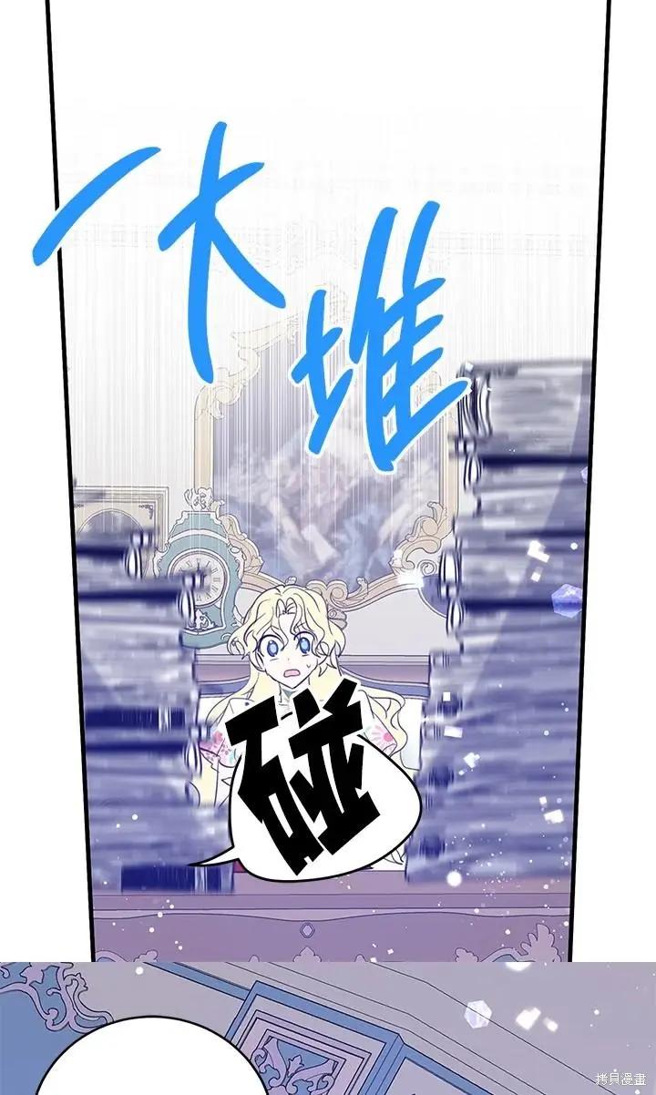 第49话10