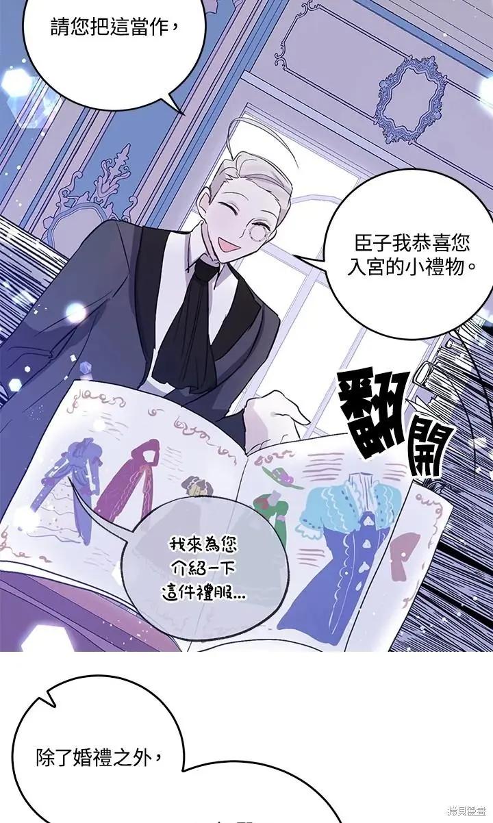 第49话11