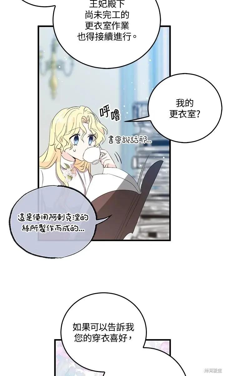 第49话12