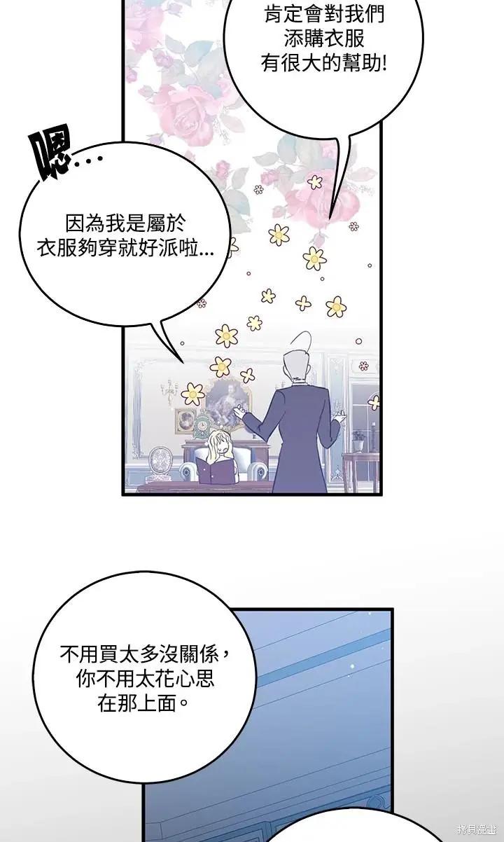 第49话13