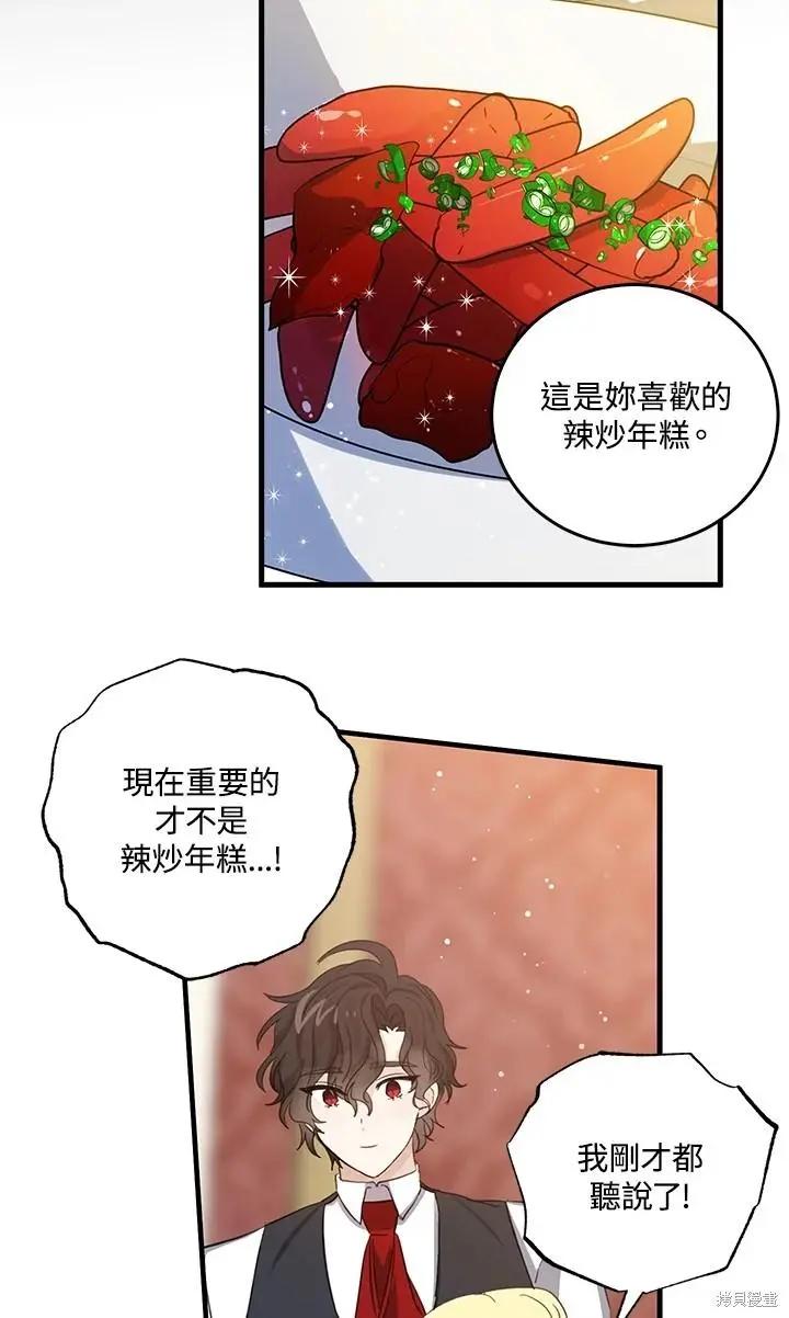 第49话15