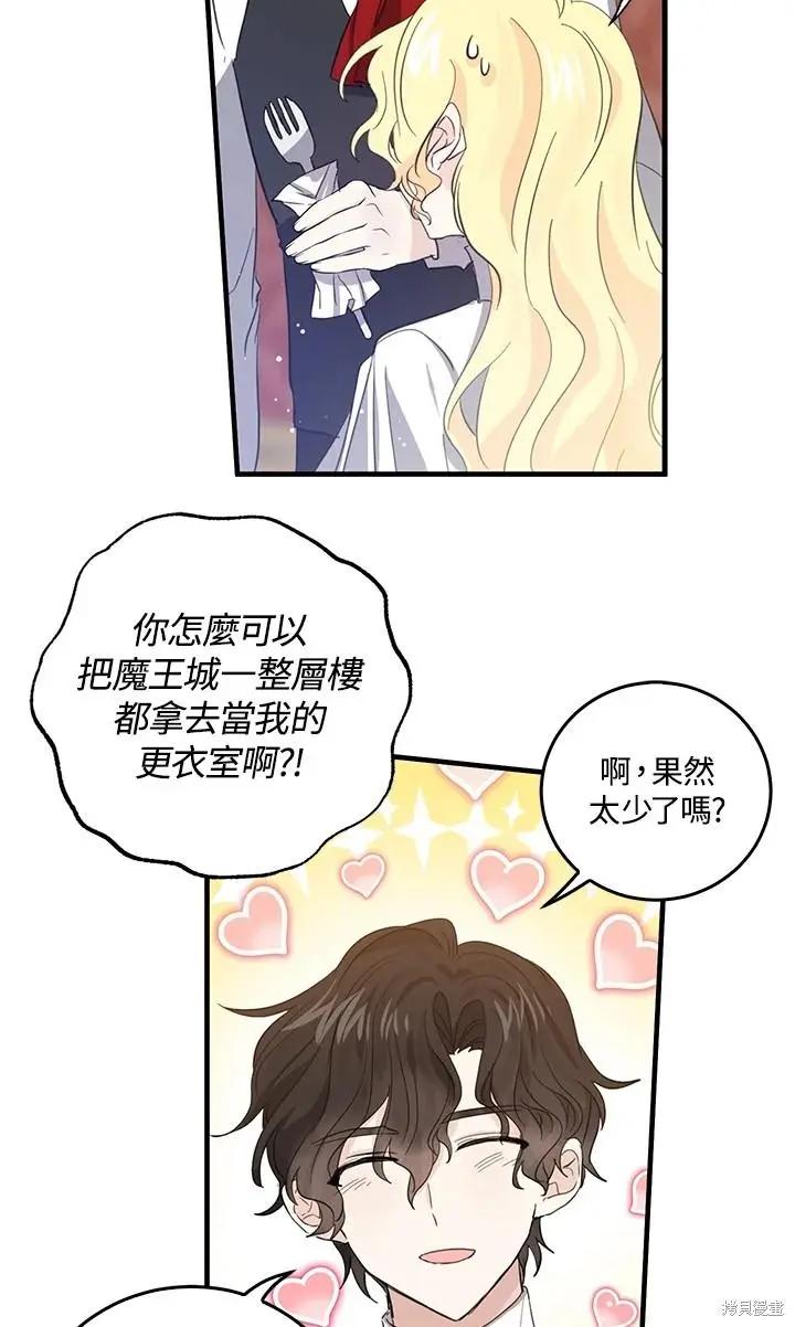 第49话16