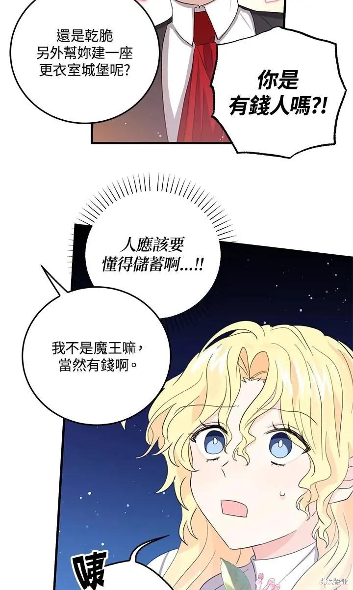 第49话17