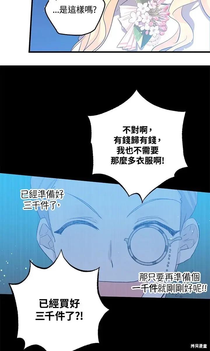 第49话18