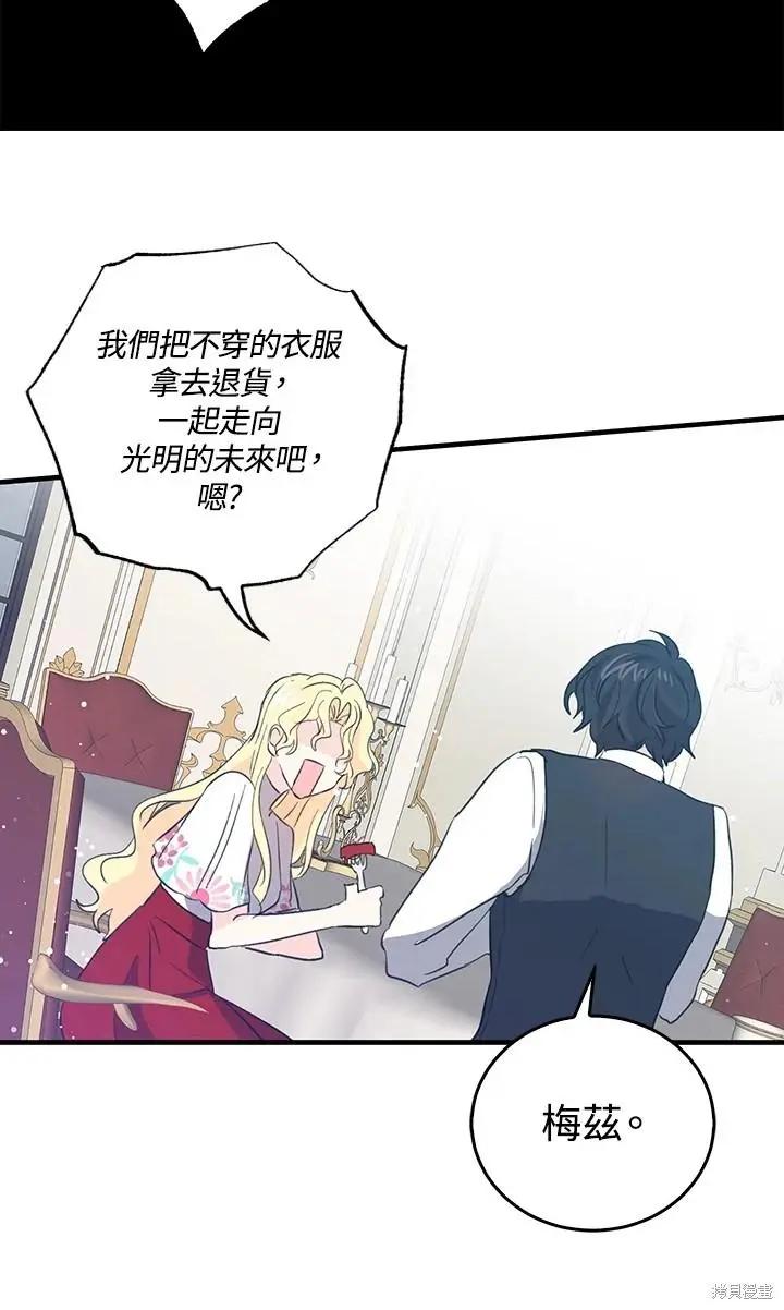 第49话19