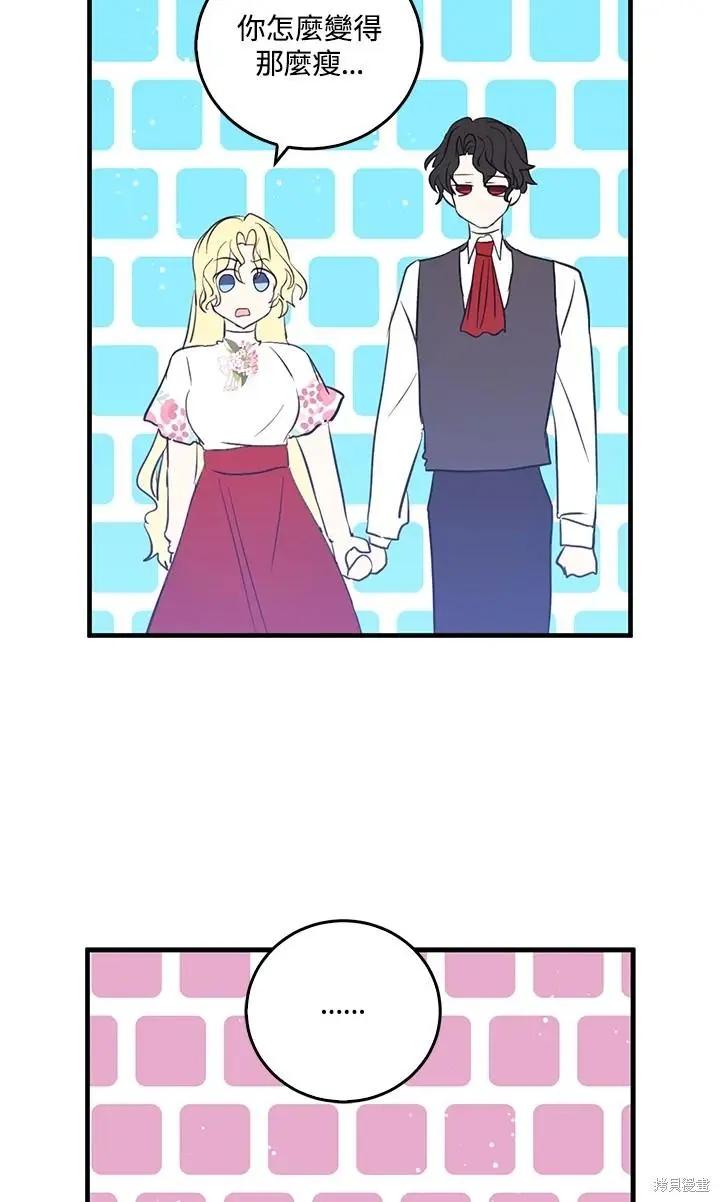 第49话2