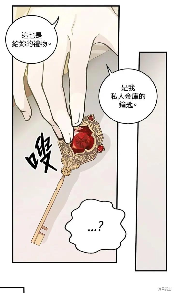 第49话20