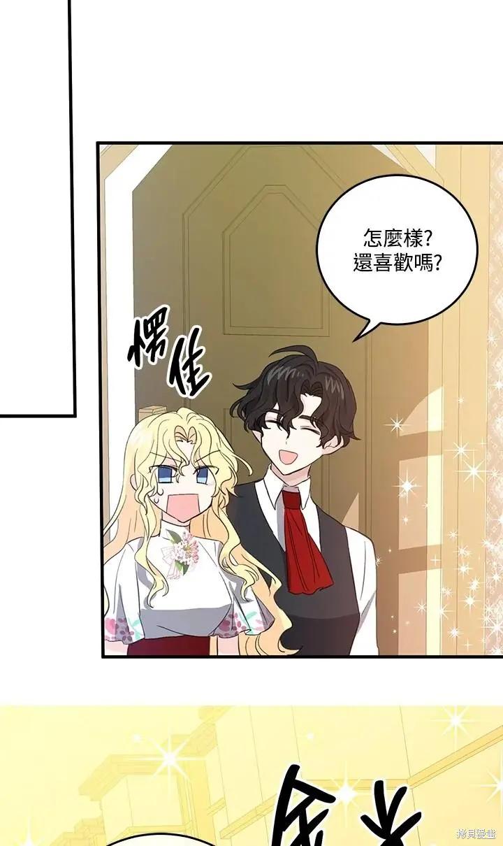 第49话21