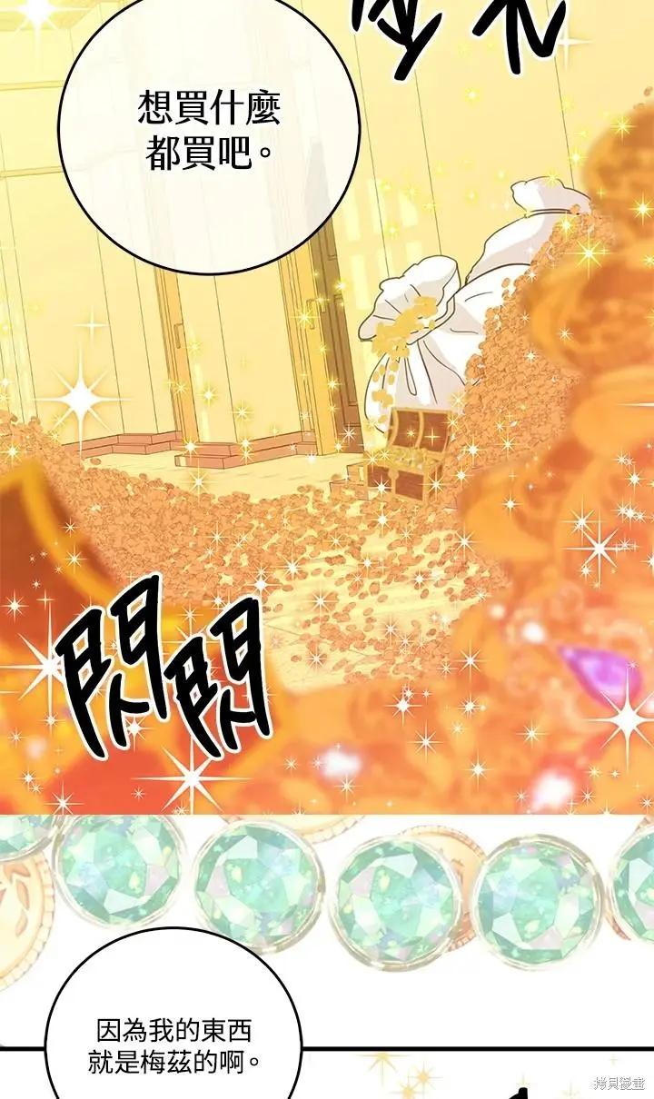 第49话22