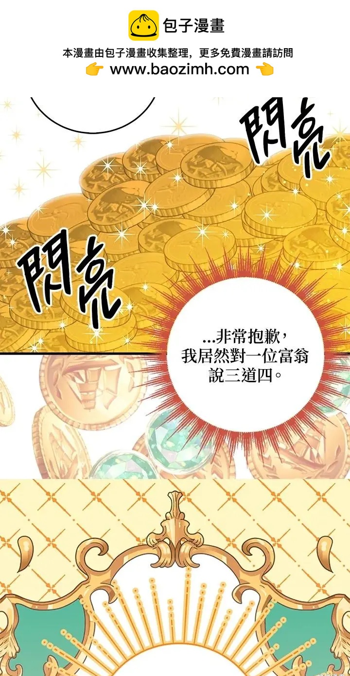 第49话23