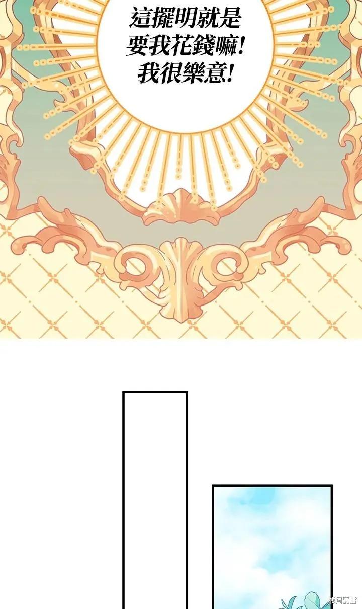 第49话24