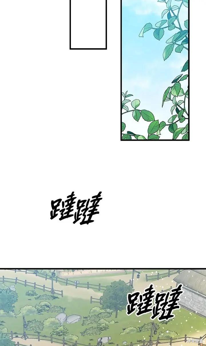 第49话25