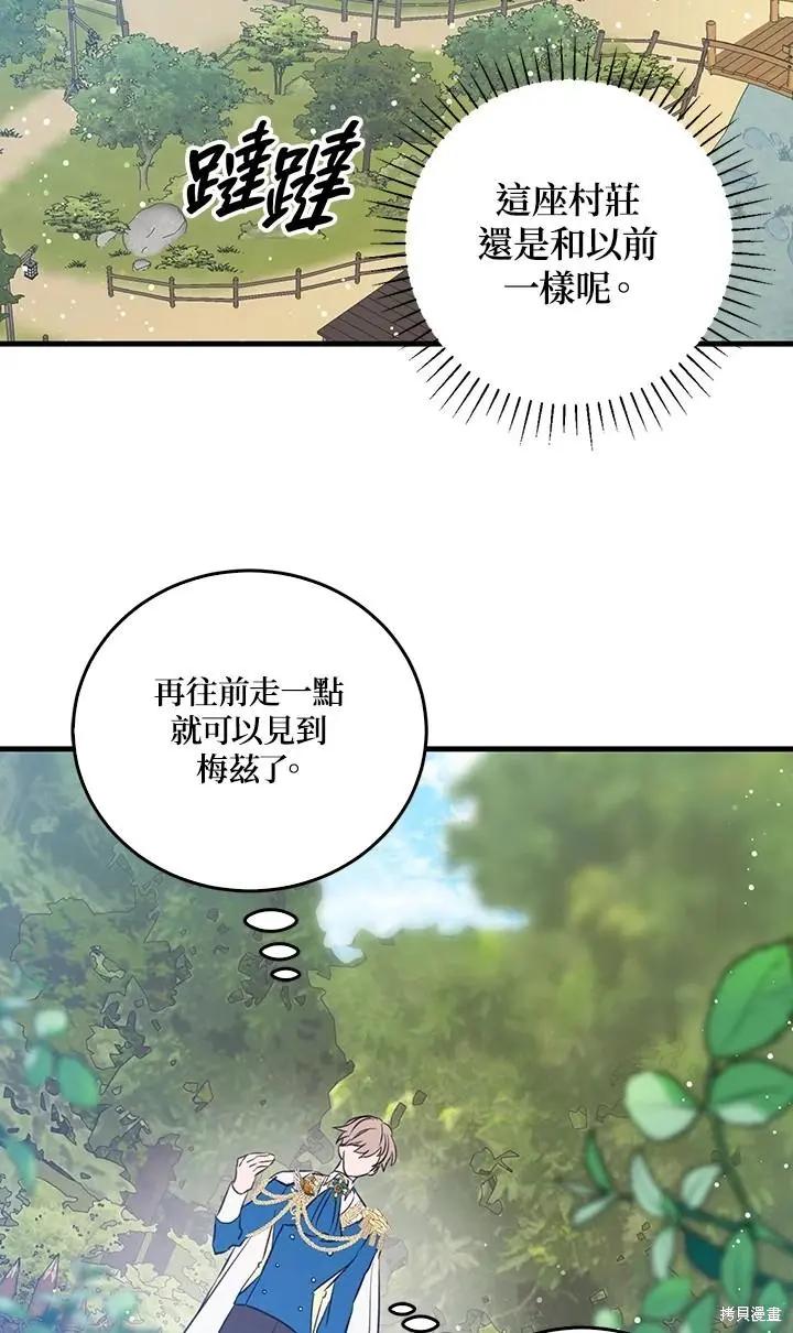 第49话26