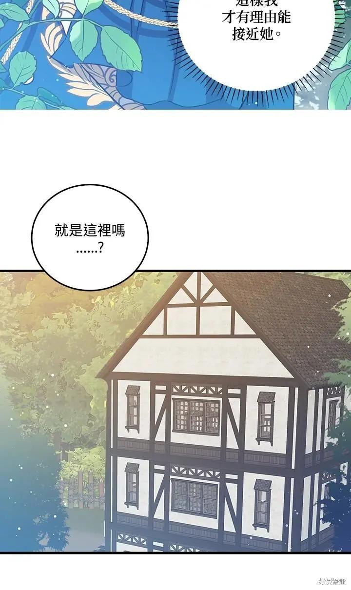 第49话28