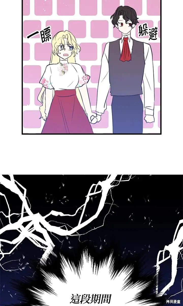 第49话3
