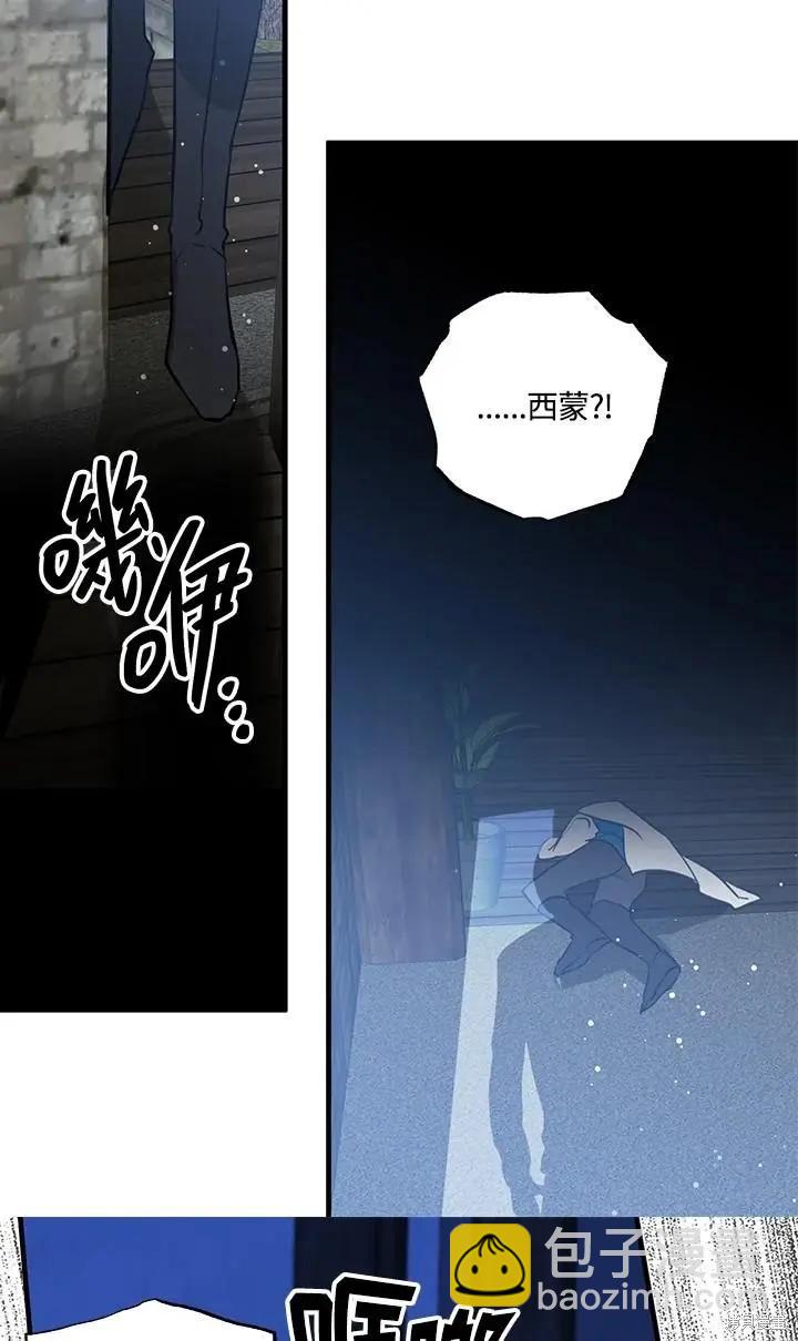 第49话30