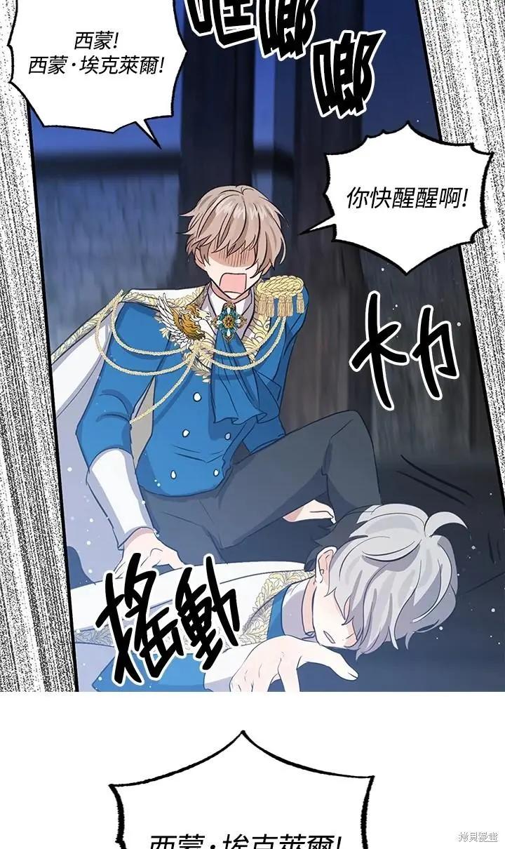 第49话31