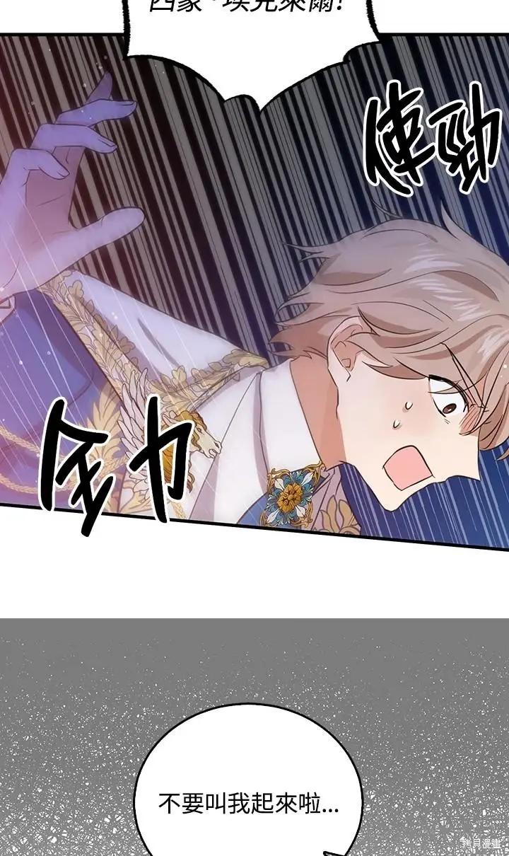 第49话32