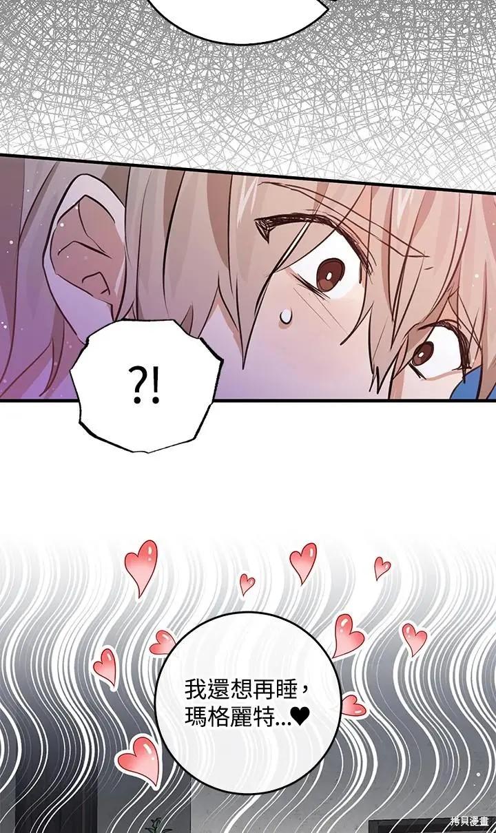 第49话33