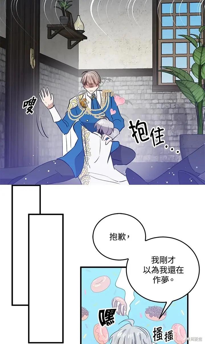 第49话34