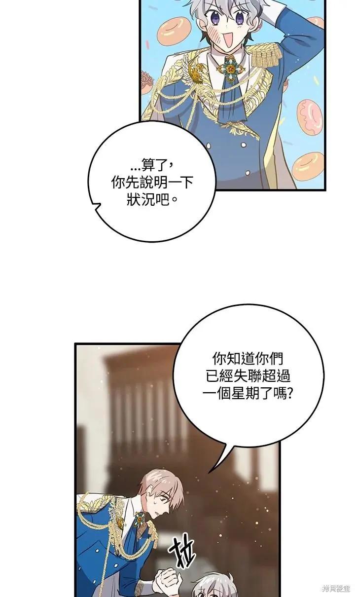 第49话35
