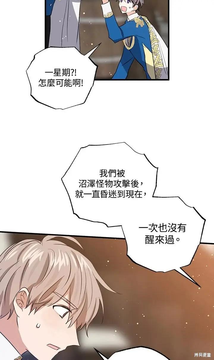 第49话36