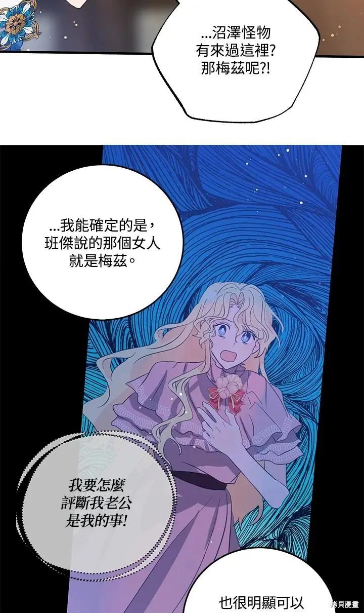 第49话37