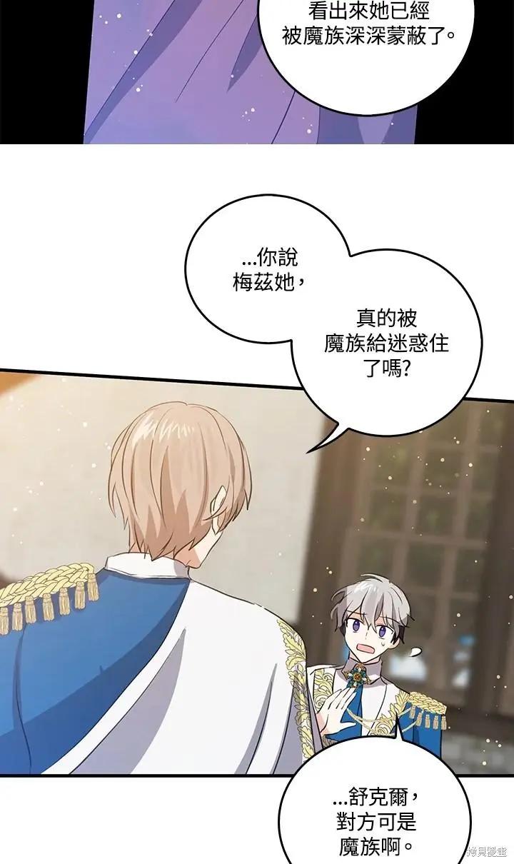 第49话38